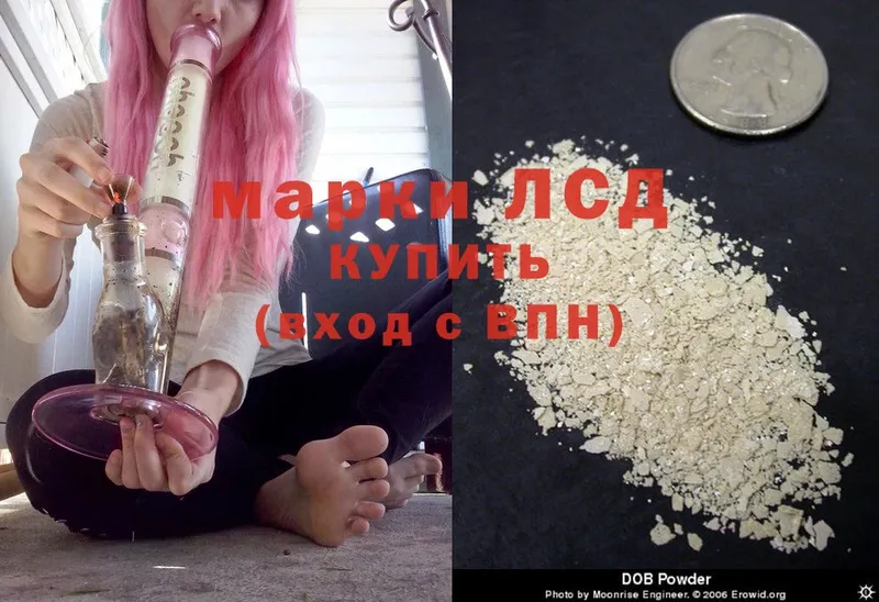 Купить закладку Николаевск Гашиш  МДМА  МЕФ 