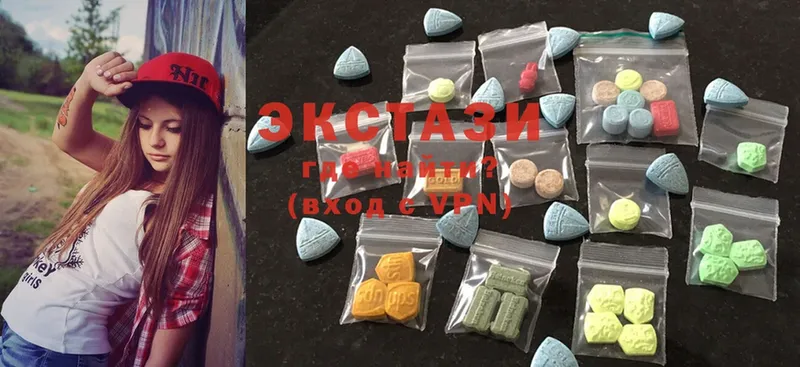 Ecstasy MDMA  Николаевск 